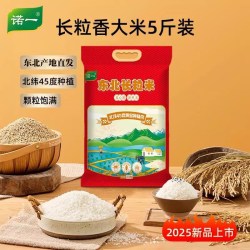 诺一 东北长粒香米 真空装 5斤装