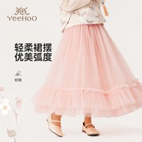 英氏 女童汉服半身裙2026春夏款儿童中国风纱裙女孩古风新中式裙子