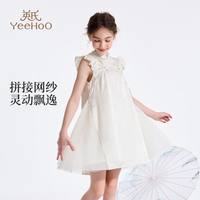 英氏 女童汉服2026夏新款飞袖刺绣新中式连衣裙夏季中国风汉服裙