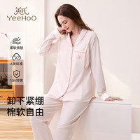 英氏 10A抑菌月子服家居服 侧开哺乳口 多色可选
