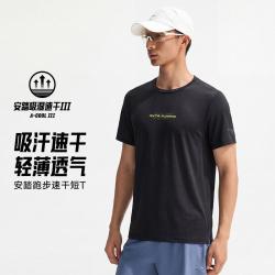 安踏 速干T丨运动短袖t恤夏季男士跑步训练运动上衣男