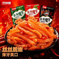 好味屋 天天魔芋袋装素毛肚 210g 精致装30包(随机混合)