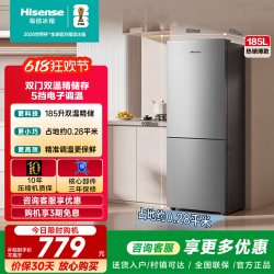 海信 冰箱185L两门直冷家用冰箱宿舍出租房冷藏冷冻节能省电小冰箱