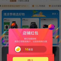 北斗更新，关注实测10豆