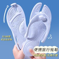 IQGD 便携可折叠防滑浴室拖鞋 男女通用 樱花粉 36-37