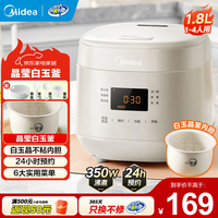 美的 小电饭煲迷你微压小型家用电饭煲1-2人用电饭锅小电锅宿舍用老式多功能煲汤煮饭煮粥不粘内胆