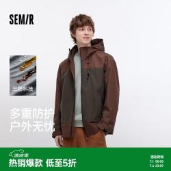 森马 三防外套男户外拼色防风夹克登山露营徒步秋连帽上衣101524108105