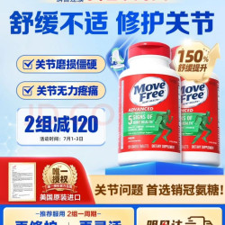 益节 氨糖软骨素钙片 120粒*2