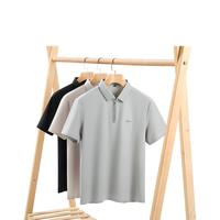 Proease 冰爽弹力 半拉链翻领 POLO衫
