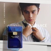 VERSACE EAU FRAICHE EXTREME远岸之息香水