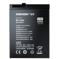 诺希 适用于华为HB416492EFW 3900mAh 手机电池