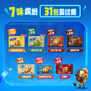 趣多多 曲奇饼干 650g 七彩礼盒