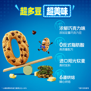 趣多多 曲奇饼干 650g 七彩礼盒