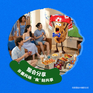 趣多多 曲奇饼干 650g 七彩礼盒