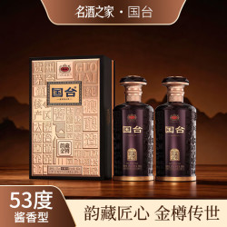 国台 53度酱香型白酒 高档 53度 500mL 2瓶