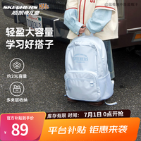 斯凯奇 儿童轻便大容量储物双肩背包男女款舒适校园书包L325K086 融冰蓝/03GB 99