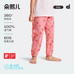 朵熙儿 儿童防蚊裤夏季薄款