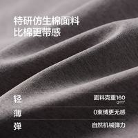 布衣传说 超值 10A抗菌 特研仿生棉运动短袖 upf50+