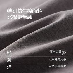 布衣传说 超值 10A抗菌 特研仿生棉运动短袖 upf50+