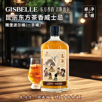 吉斯波尔 调和威士忌 700ml*2瓶