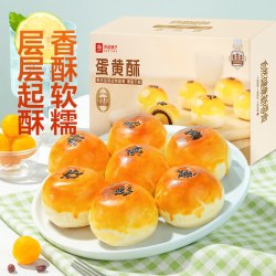良品铺子 手工开酥 糕点礼盒