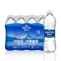 百事 纯水乐饮用纯净水 550ml*24瓶
