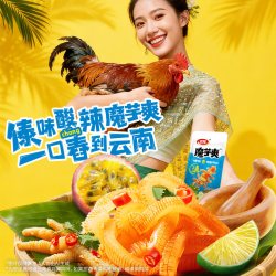 卫龙 魔芋爽素毛肚 傣味舂鸡脚柠檬香辣 休闲零食