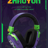 VALKYRIE VK S1游戏耳机 三模 低延迟电竞芯片 FPS专用