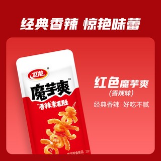 卫龙 魔芋爽 香辣味 素毛肚休闲零食