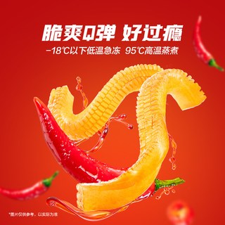 卫龙 魔芋爽 香辣味 素毛肚休闲零食