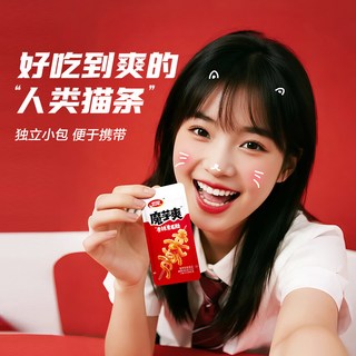 卫龙 魔芋爽 香辣味 素毛肚休闲零食
