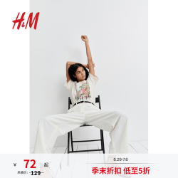 H&M 女装 夏季大廓形T恤 1274174