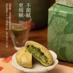 杨先生 龙井茶酥 杭州特产中式糕点 60g/盒