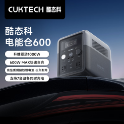 酷态科 电能仓 600