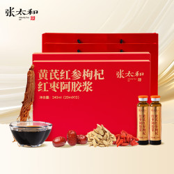 张太和 黄芪红参枸杞红枣阿胶浆 240ml*2盒