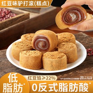其妙 红豆味驴打滚 糯米糕点