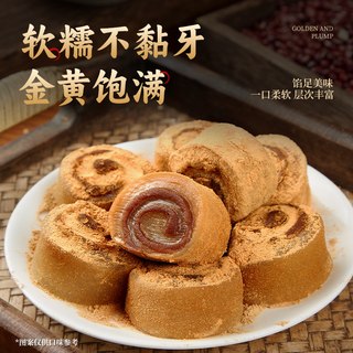 其妙 红豆味驴打滚 糯米糕点