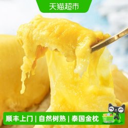 佳农 金枕冻榴莲 900g