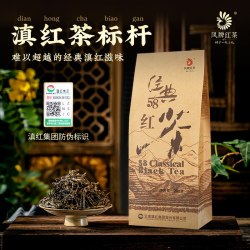 凤 牌 特级 经典58 红茶