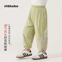 insbobo 儿童裤子男童防蚊裤2025初夏穿搭女童休闲裤薄款宝宝夏装