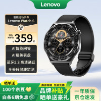 联想 智能手表 Watch S风暴灰 运动手表男 Ai蓝牙心率血氧睡眠健康监测 70+运动模式音乐播放男朋友礼物