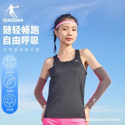 乔丹 飞影运动背心女士2026夏季透气速干马拉松专业上衣