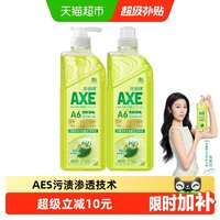 移动端：AXE 牌（AXE）油柑白茶护肤洗洁精1kg*2瓶