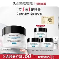 修丽可 护肤套装 (紧致塑颜面霜48ml+赋颜丰盈精华液15ml+维生素CE复合修护精华液15ml+B5保湿精华液15ml)