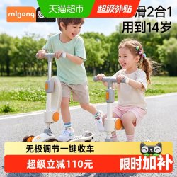 曼龙 儿童滑板车 升级款