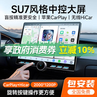 九音 12.5寸原车风格按键安卓汽车载智慧中控大屏导航 12.5寸7色机械按键+单旋钮 导航主机+安装
