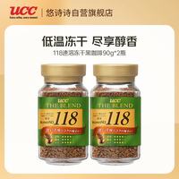 UCC 117速溶咖啡粉 无蔗糖黑咖啡 180g（90g×2瓶）