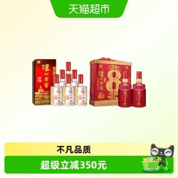 泸州老窖 六年窖头曲+八年窖头曲品藏礼盒 浓香型白酒