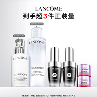 兰蔻 净澈焕肤亮白水乳套装 (双重精华水150ml+乳液75ml)