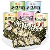 味滋源 夹心海苔 40g 罐装炒米 1份